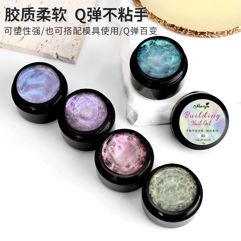 Новый дизайн ногтей с антипригарным покрытием для рук Aurora Extension Gel Pinch Gel Резная форма Фототерапия Клей для ногтей Оптовая продажа