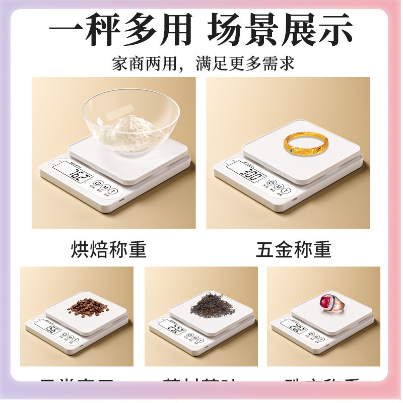 ➻高精度厨房电子秤家用烘焙克数秤小型电子秤食物秤小克称批|undefined