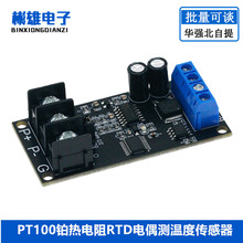 PT100�K�����RTD�ż�y�ضȂ�����׃����RS485 MODUBS RTU