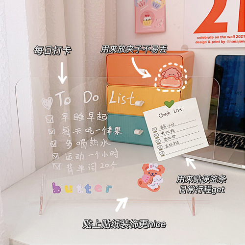 Ins-style minimalist transparent acrylic memo board student message board creative notepad portable mini writing board