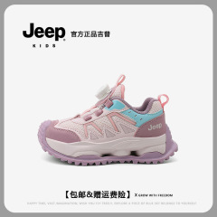 Jeepジープの女の子の運動靴7-12歳の子供のランニングシューズ