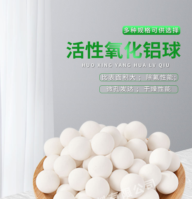 铝球_01.jpg