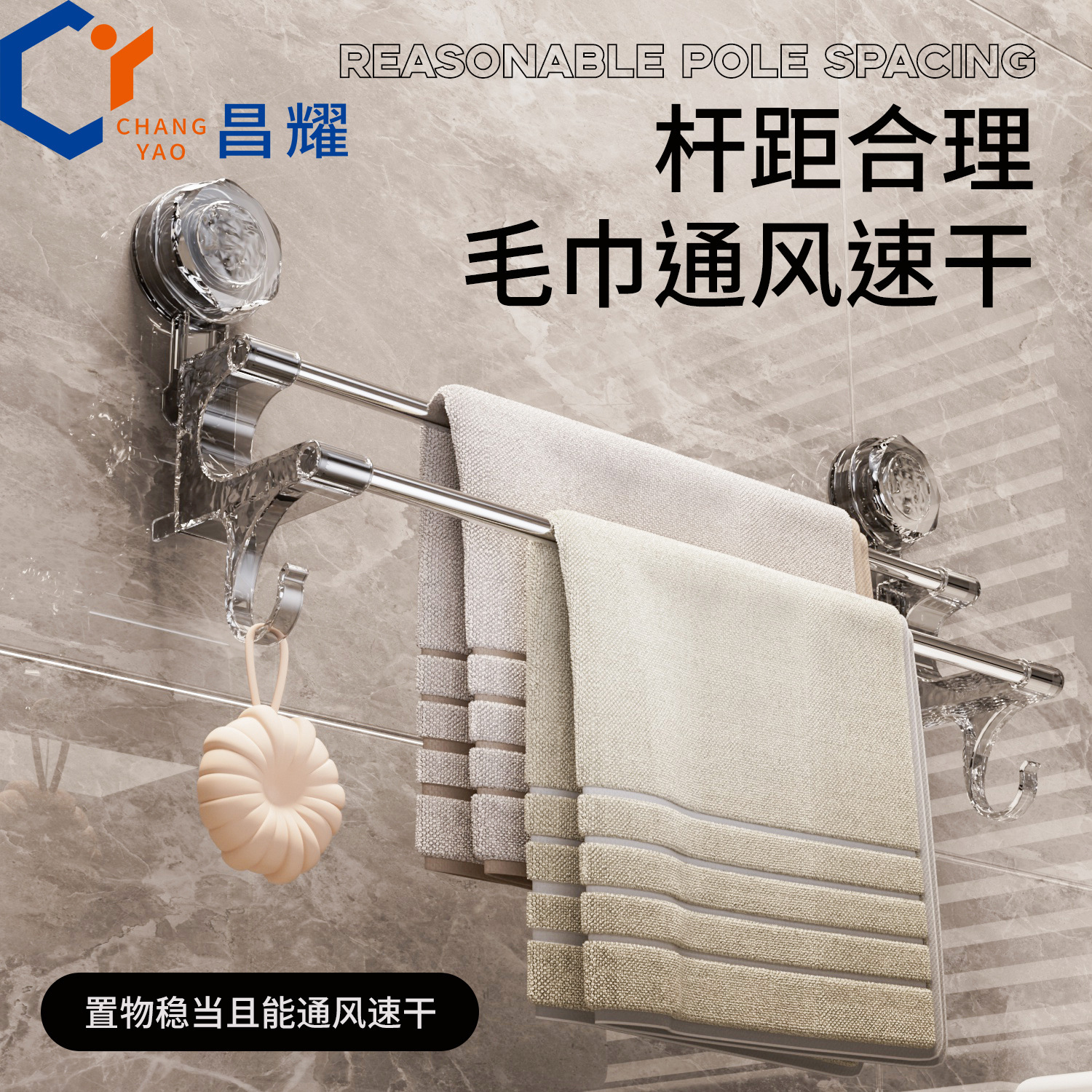 可拆卸不锈钢吸盘毛巾架卧室浴室专用免打孔收纳架不锈钢银色吸盘