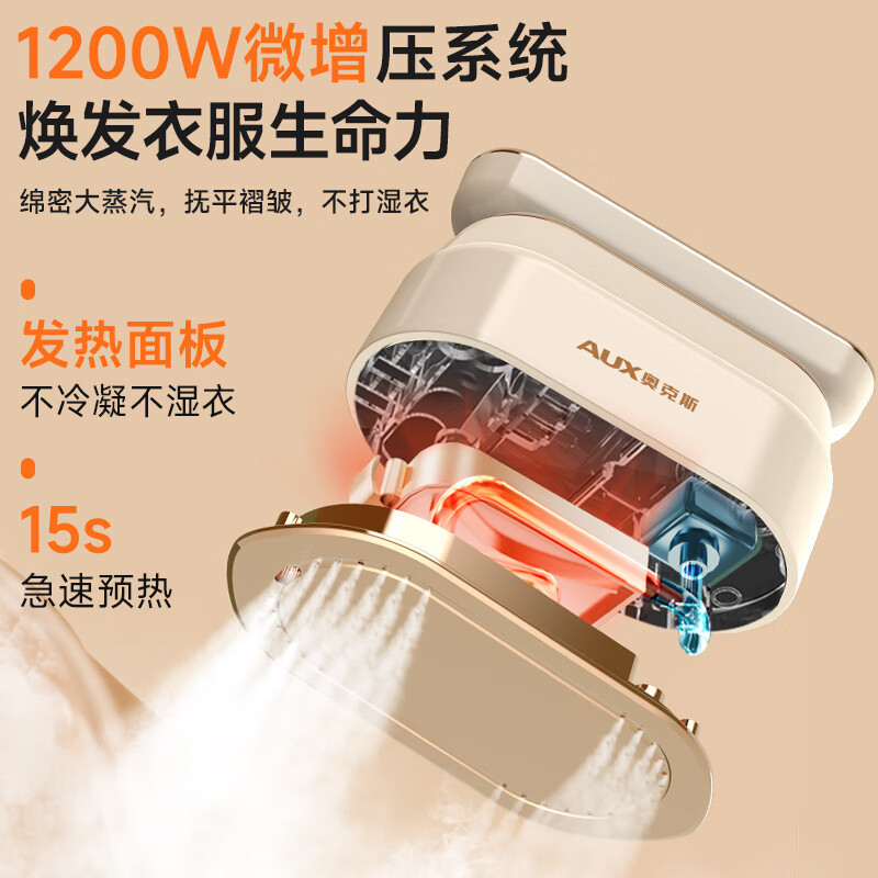 オークス手持ちのアイロン掛け機の小型折りたたみ家庭用蒸気アイロン掛けの神器プレゼント卸売り|undefined