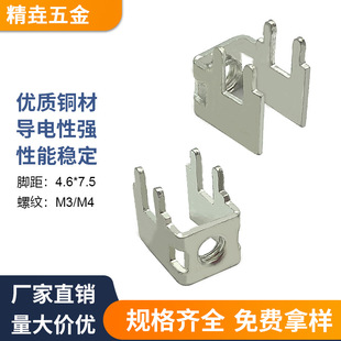 M3/M4�ݼy���T4.6*7.5���~/���~��a4�_���ԽӾ����� PCB�匧���