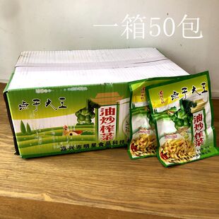 ��������� �c�Ӵ������ͳ�ե�˽z95g ե��50���u��