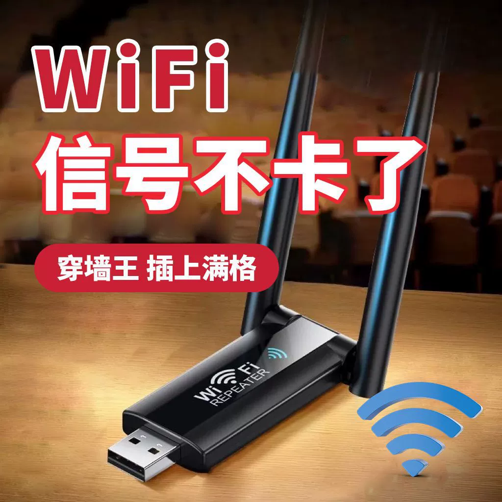 Usb беспроводной ретранслятор wifi усилитель сигнала маршрутизации сети усилитель расширенный улучшенный новый настенный
