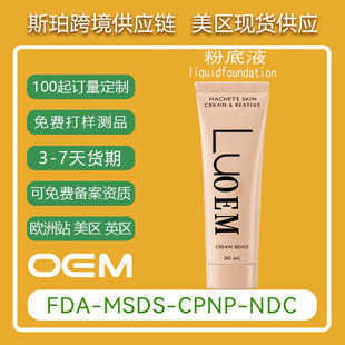 �羳���R�dtk���Qliquidfoundation�����������������־÷۵�Һ