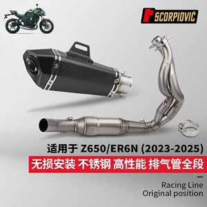 Motosiklet Z650 ER6N qabaq susturucu dəsti 2023-2025