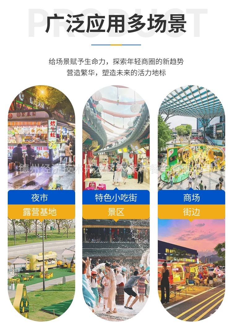 应用场景.JPG