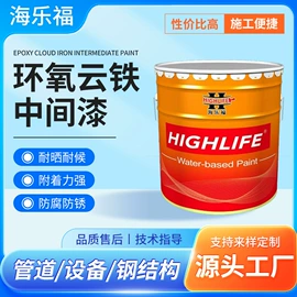 金属漆;防腐涂料;地坪漆