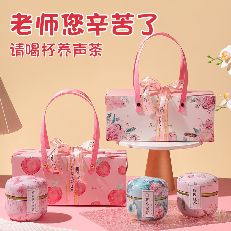 教師の日ギフト 女教師向け 高級手作り 上品なDIY2025新作 実用的で上品な教師用花茶|undefined