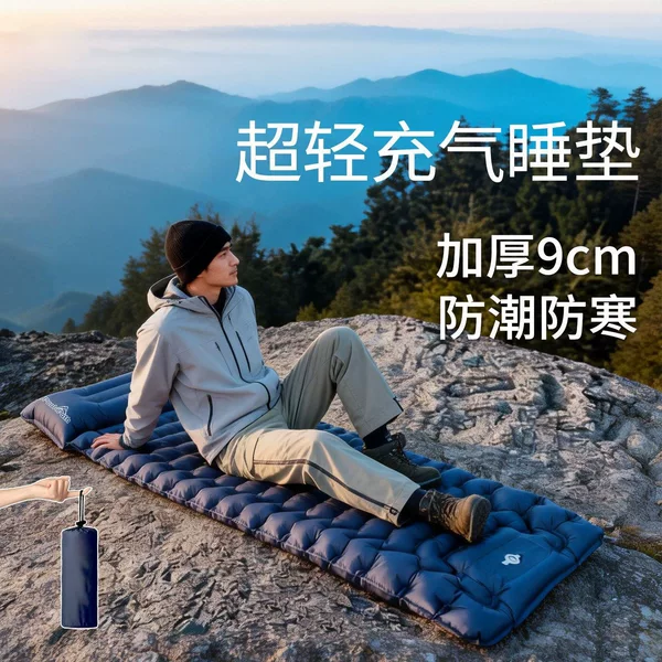 Outdoor automatic inflatable mattress, camping tent ultra-light sleeping pad, convenient air mattress, single-person office nap moisture-proof pad