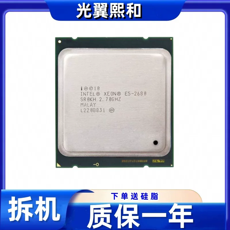 Intel Xeon E5 2630 SR0KV 2.30G 6 -core 12 thread 95W 2011 needle