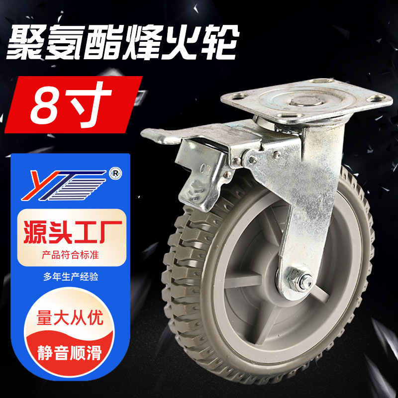 Heavy-Duty Swivel Caster Wheels 4-Inch 5-Inch 6inch 8inch Polyurethane Casters Anti-Tangle Handcart Wheels