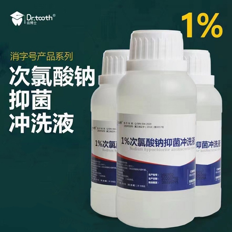 Dentistry Doctor Sodium Hypoclorite Root Enjuague Root Disinfectante 1% 3% Bacteriostasis Oral 250ml Botella