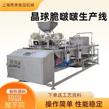 ���쾧��ԭζ�����̲�ꌣ��ԭ�������a�O�����a������ζ�W�t��