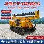发电钻孔螺旋冲击器打桩机