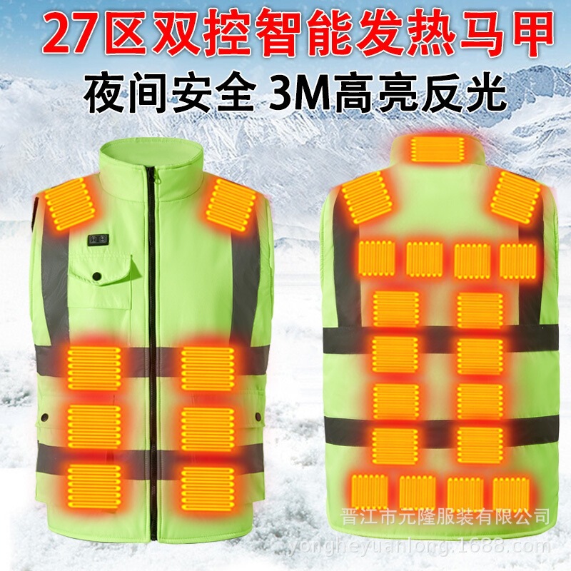 Cross-Border Winter Heating Vest for Men, Smart Dual-Control 27-Zone Electric Heating Vest, Outdoor Construction Site Safety Reflective Workwear Cross-Border Winter Heating Vest for Men, Smart Dual-Control 27-Zone Electric Heating Vest, Outdoor Construction Site Safety Reflective Workwear