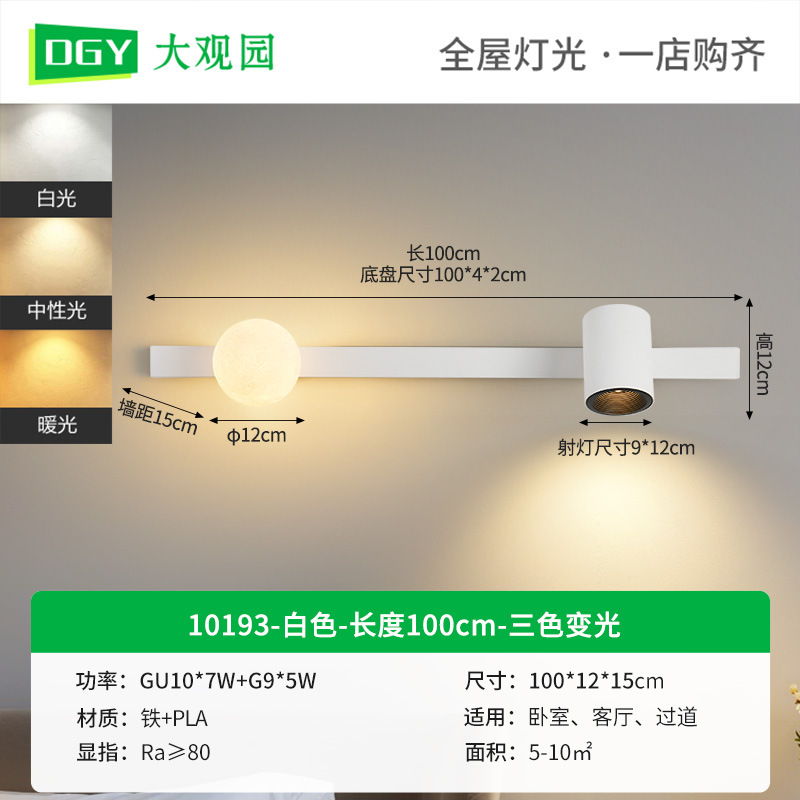 Blanco-100CM-12W Tricolor-espectro completo