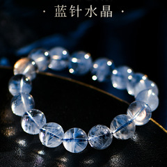 天然 7A+ コレクショングレード ブラジル オールド ミネラル ブルー ニードル クリスタル ビーズ ブレスレット ブレスレット 女性用