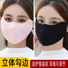 保暖口罩秋冬女时尚护立体骑行百搭全脸瘦脸护眼角面罩淘宝批代发
