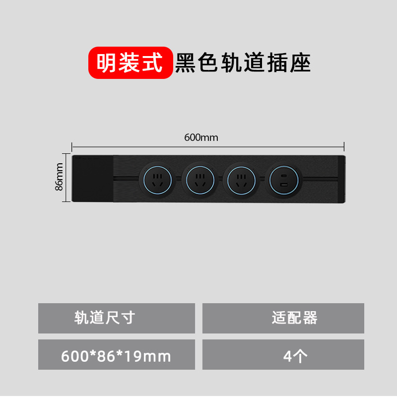 家庭用穴なしレールソケットキッチンサイドキャビネットリビングルーム移動可能電力スライドカバー延長コンセント|undefined