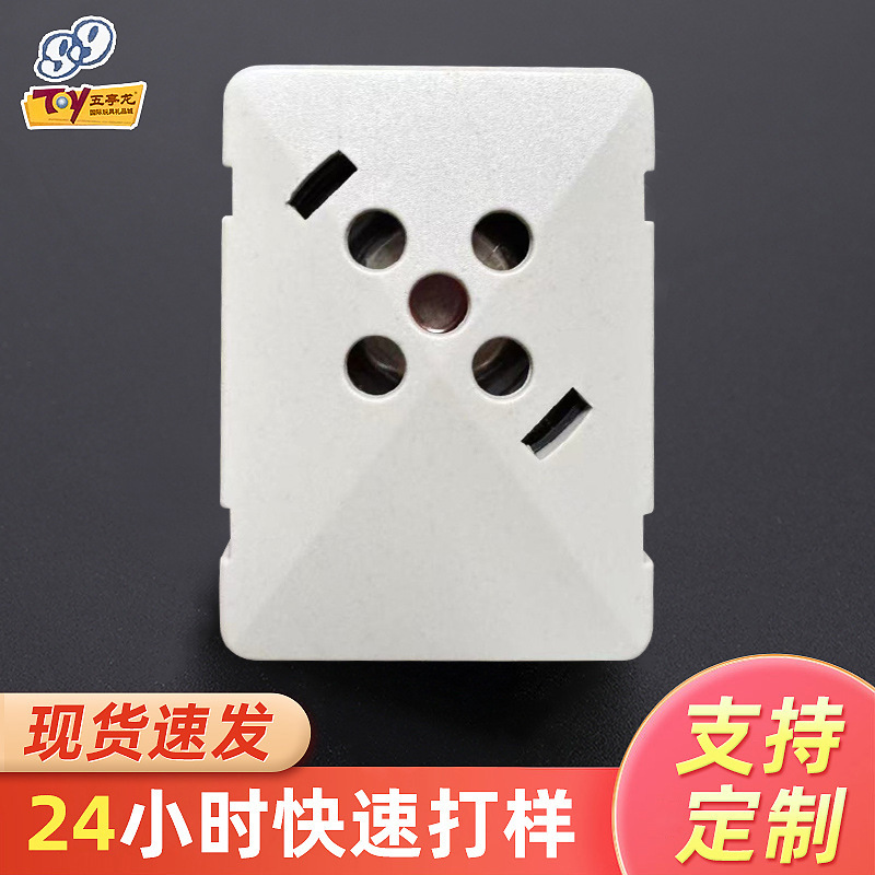 海外山海经白色音乐挤压盒方形 毛绒玩具电子配件机芯 语音发声器