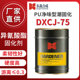 ���������̻���TDI���̻�ϵ��DXCJ-75�����x��ζ�h�����������g��