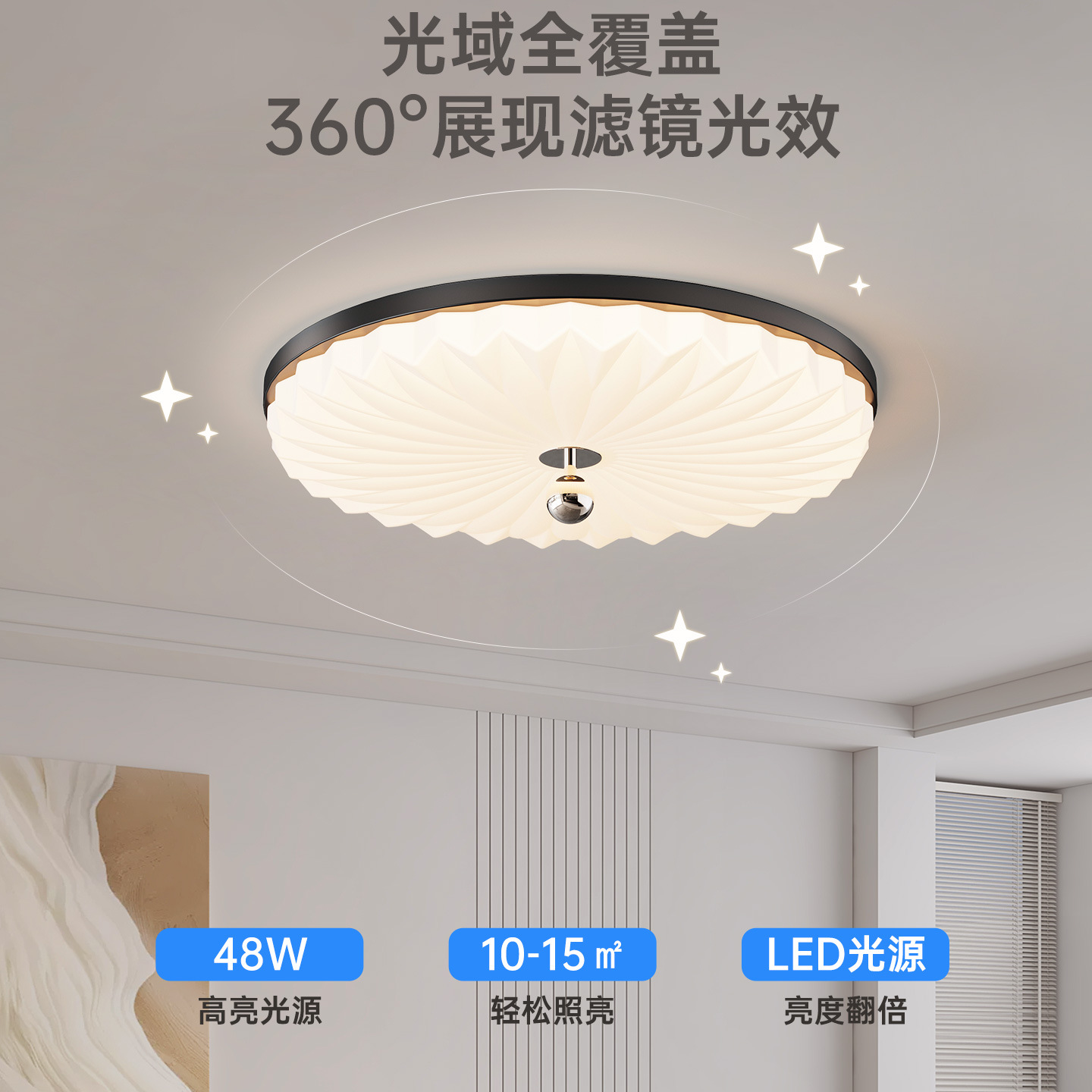 Lámpara de techo de dormitorio francesa simple retro crema viento ambiente cálido habitación creativa protección de los ojos lámpara de montaña 412L