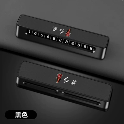Applicable to 24 Hongqi H9 Nömrəli dayanma kartı - d02-leather-model-red-flag-black