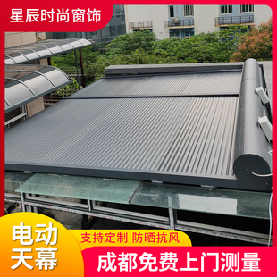 Ichengdu Sun Room Awning Canopy Curtain Outdoor Canopy Curtain Outdoor Electric Smart Glass Skylight Balcony Top