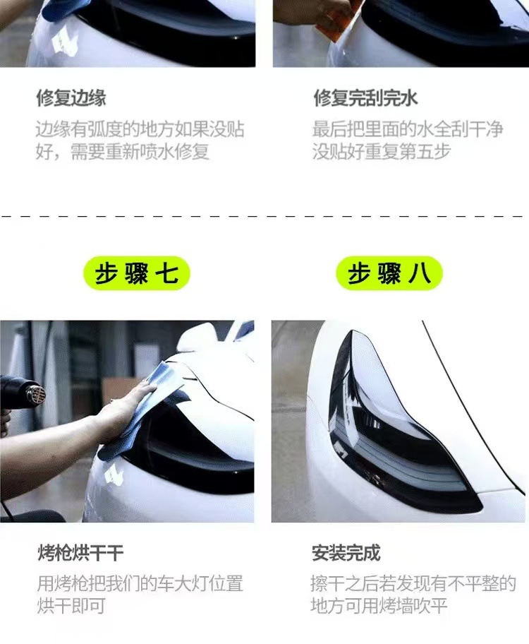 For Xiaomi SU7 headlight protective film light control blackened TPU color film repair scratches car TPU tail light film