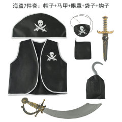 子供の日の舞踏会の公演の服装の海賊の服の部品の海賊の刀の子供の海賊の馬の甲のスーツのゲームの服装