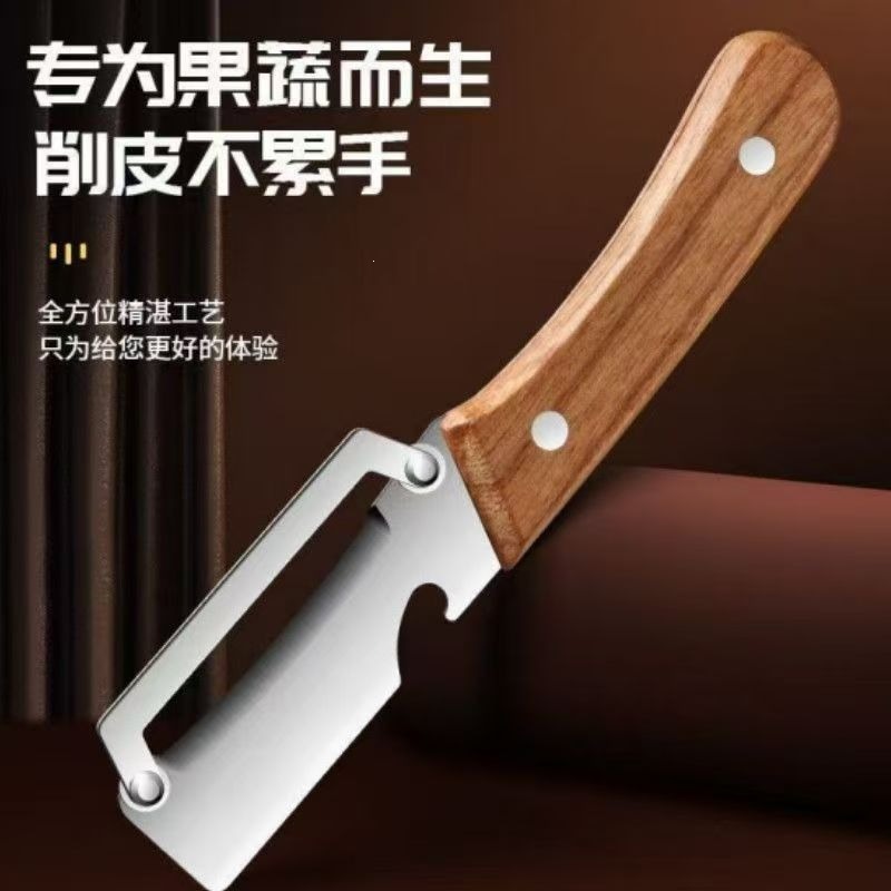 Cross-border FCM Certified EU-exclusive Premium Best-selling 3-in-1 Multifunctional Vegetable Peeler with Shredding and Slicing Blade Wholesale