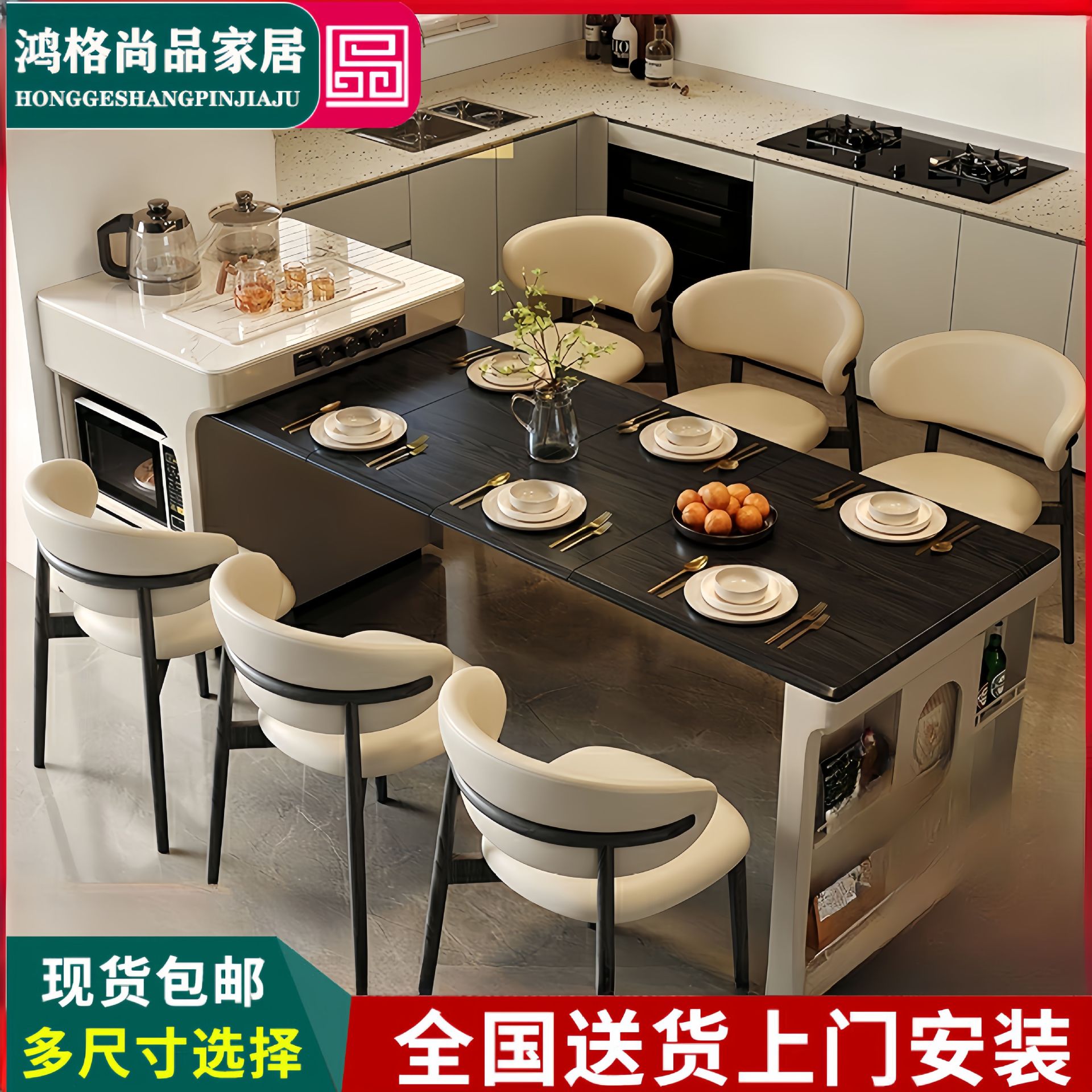 Solid Wood Rock Board Island Table Table Integrated Retractable Foldable French Multi-Functional Household Cream Style Kitchen Tea Bar