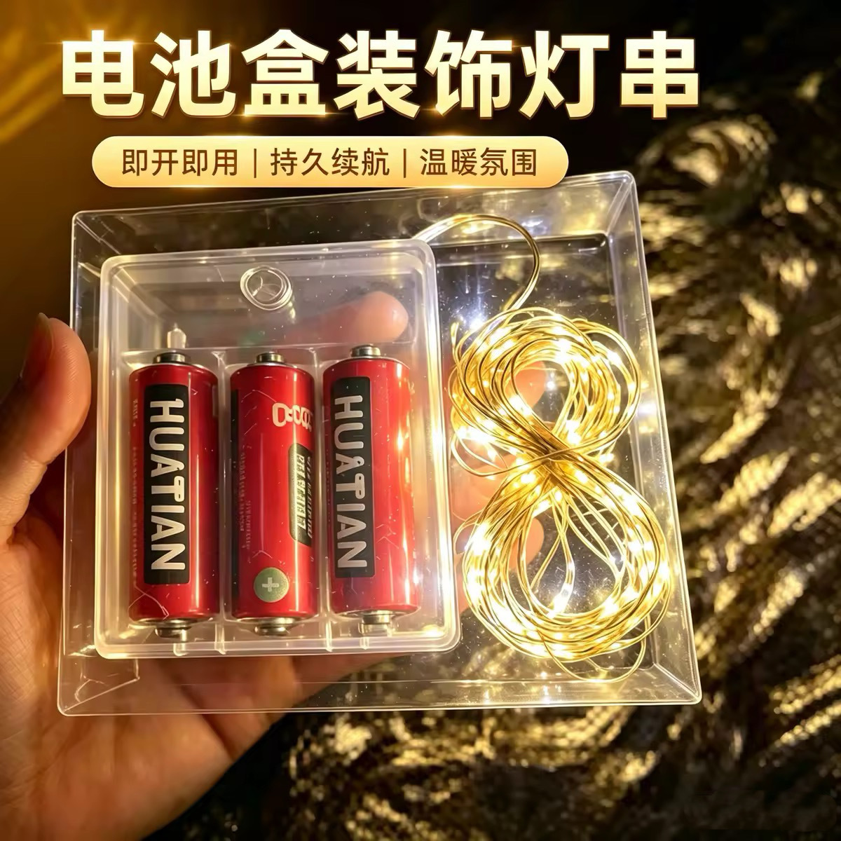 Led String Lights Indoor Decorative Lights Copper Wire Lights Bobo Ball Battery Box Christmas Holiday Atmosphere Decoration Colorful Light Strings 2