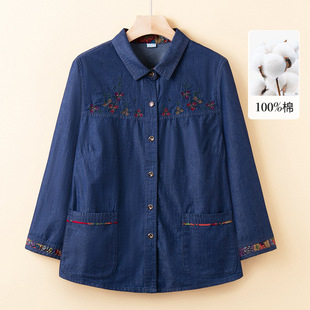 Mom's Spring and Autumn Cotton Shirt Middle-aged and Elderly Women's Jeans Coat Grandma's New Old People's Autumn Long-sleeved Western Style
