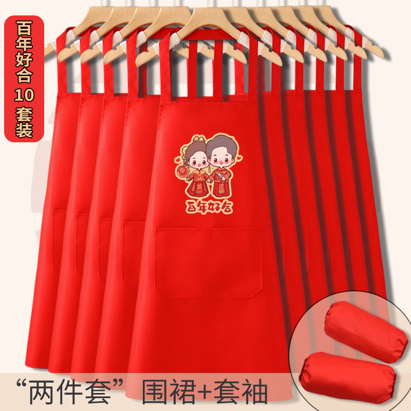 結婚式用エプロン、お祝い用赤いエプロン、結婚披露宴用エプロンセット、卸売、義母用の新しい通気性のあるエプロン|undefined