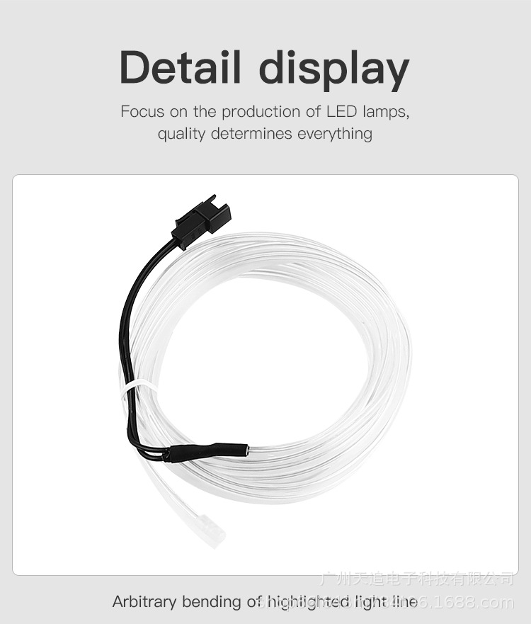 Tianzhi EL edge cold light car atmosphere light LED interior ambient light illuminated line door seam light universal model