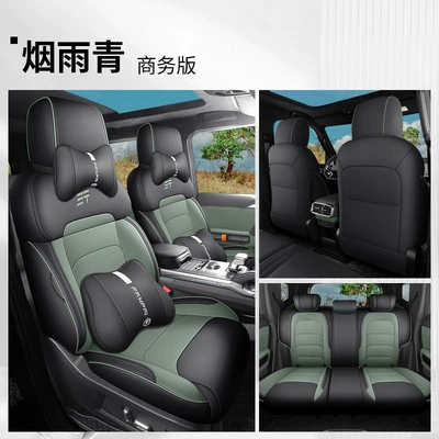 Seat Cover Four-Season Universal Car | Four Seasons Pad - yanyuqing-business-edition-note-model-year