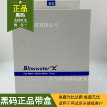 享久二代加强延时喷剂享久3成人情趣用品房事延时药喷雾控时伟哥