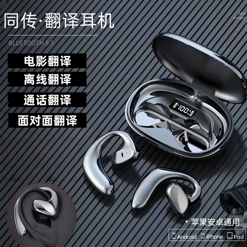2026 New Model Cross-Border Translation Bluetooth Earphones with Ultra-Long Battery Life, Ear-Hook Style, Factory Wholesale S900 M8 Sports