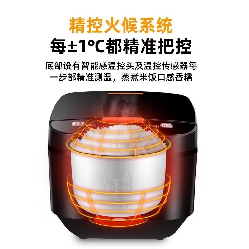 炊飯器 5L 大容量 インテリジェント 多機能 シチュー 全自動スープ クイッククッキング 予約 2-8人用 家庭用に便利|undefined
