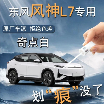 singularity white fengshen gold blue | Car wax