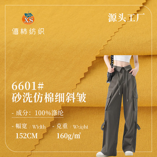 ɰϴ���޼�б������160g���bѝ���eѝ���b�޷���]�󿗲���ĥ���b