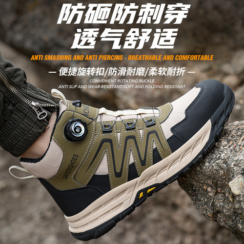 Fashion rotating button high-top work safety shoes anti-punching anti-piercing safety shoes lazy no-tie shoes wear-resistant shoes