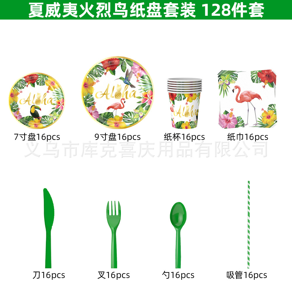 Amazon nuevo Hawaiano tema decoración del partido verano plato de papel desechable taza vajilla tire bandera traje