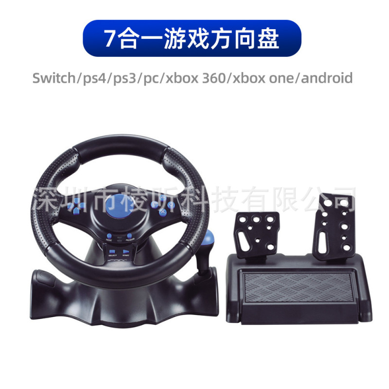 赛车模拟游戏方向盘多合一系列PC电脑游戏全兼容震动游戏机方向盘|undefined