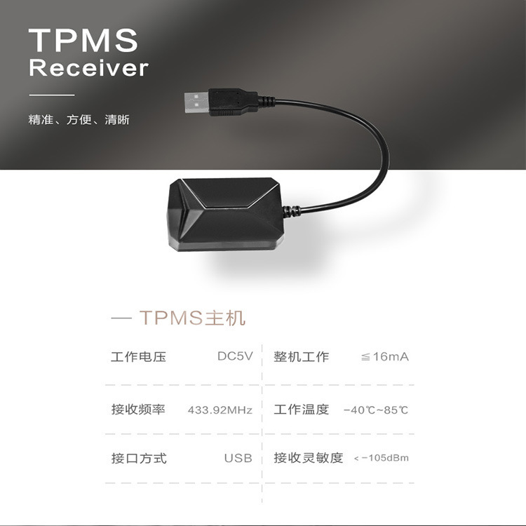 USB Tire Pressure Monitor Tpms Android Large Screen Dedicated Air Pressure Detection Android Navigation Screen Receiver Public Model